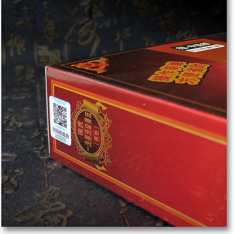 【带防伪】瑞虎绿中医师一洗黑植物染发剂自己在家染头发纯黑色