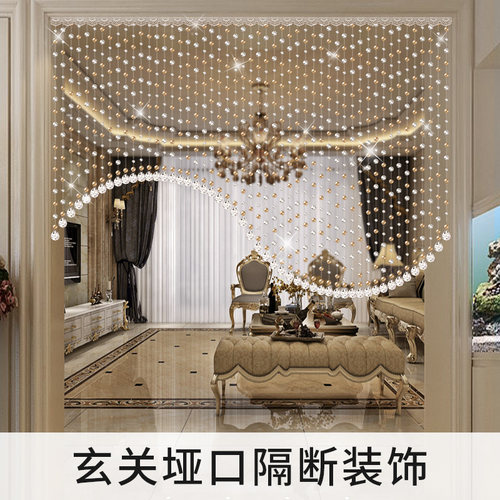 水晶珠帘门帘隔断帘家用网红卧室卫生间玄关客厅屏风装饰挂帘子