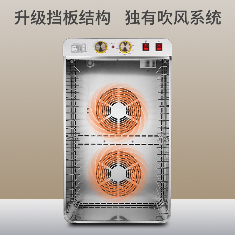 水果干果机蔬菜药材烘干机家用零食宠物肉干鱼虾脱水风干机器商用