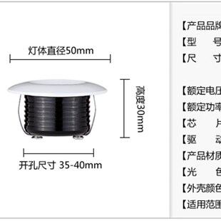 超薄迷你led小射灯开孔3公分3.5 cob酒柜灯天花灯3w 4cm35mm嵌入式