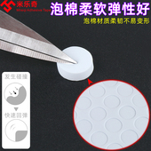 米乐奇EVA黑色白色海绵胶带加厚泡垫沫5mm厚减震粒防撞密封缓冲垫