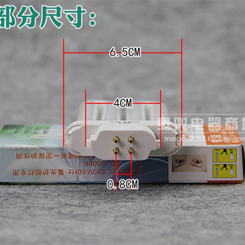 包邮2U排管13W15W18W台灯灯管方四针三基色荧光吸顶灯管护眼节能