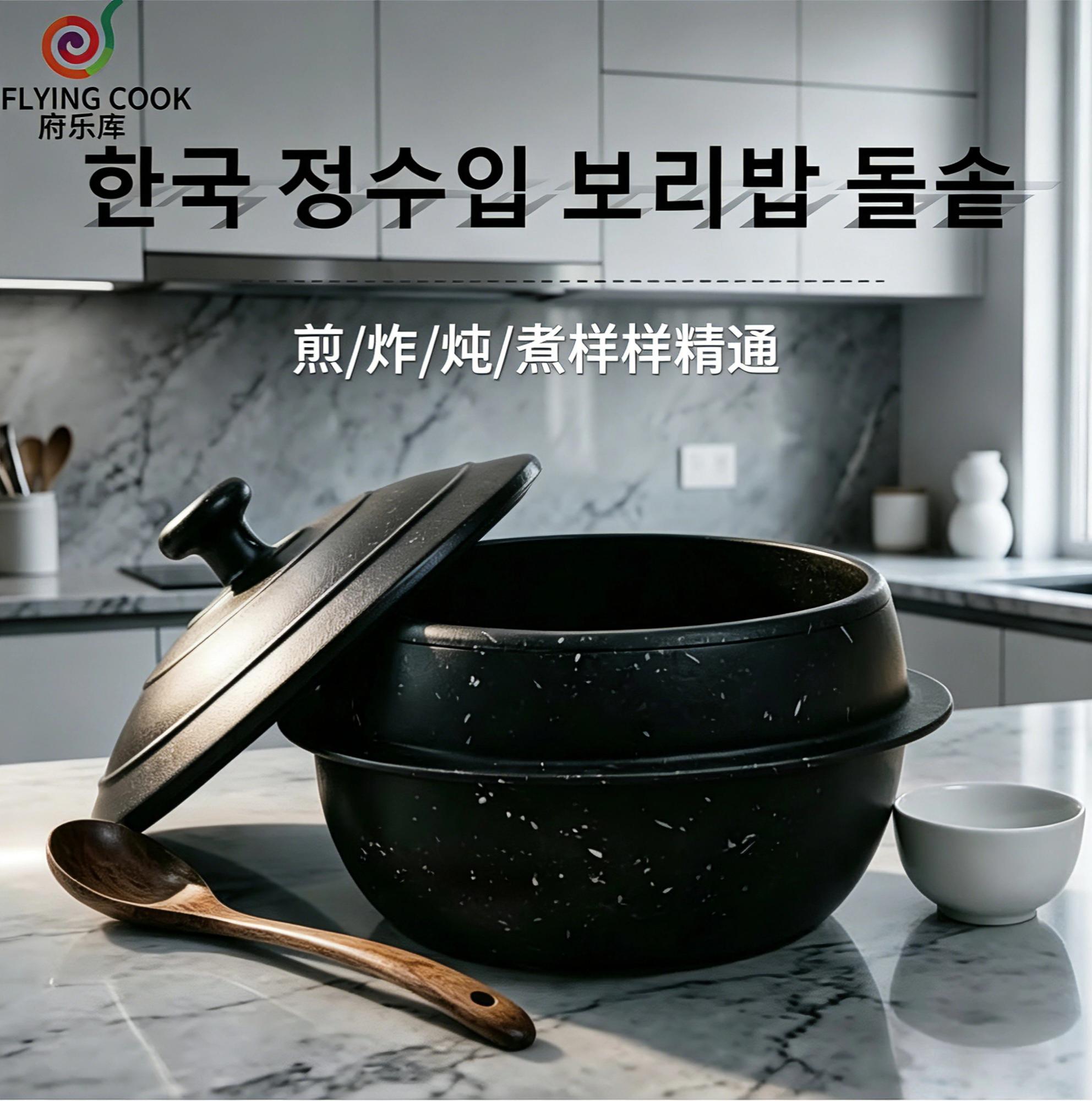 韩国进口麦饭石锅砂锅炖盅朝鲜锅
