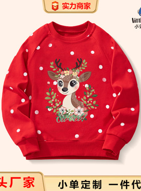 新年战袍儿童卫衣A类男女童西新款拜年服卫衣大红色卫衣儿童卫衣