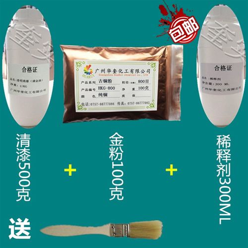 铁艺铝艺大门护栏自刷描金套装 可喷可涂室外通用金粉漆一组 包邮