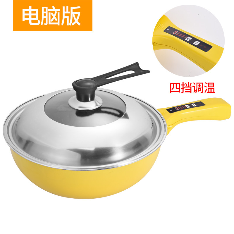 电炒锅家用 多功能电饭炒菜锅电电热火锅/煎锅