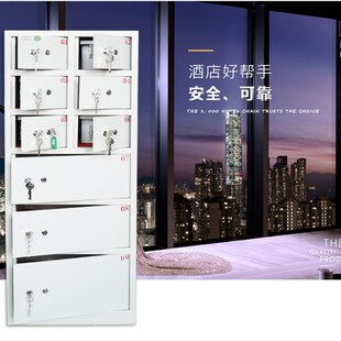 9开门双钥匙开启保险箱酒店前台专用 九格门贵重物品保险柜 连锁