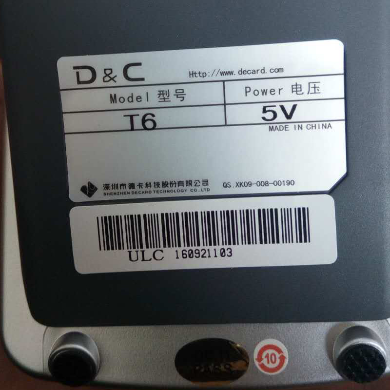 德卡T6-ULC 读写器IC接触式读卡器  加油站专用 北斗司机卡刷卡器