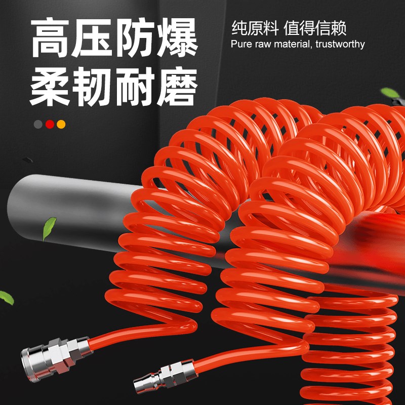 楠涵PU弹簧气管软管螺旋伸缩高压汽管接头空压机气泵气动风管8mm