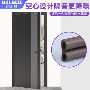 门窗防撞条房门窗户防风隔音保暖塑钢窗框柜门密封防尘缓冲垫神器