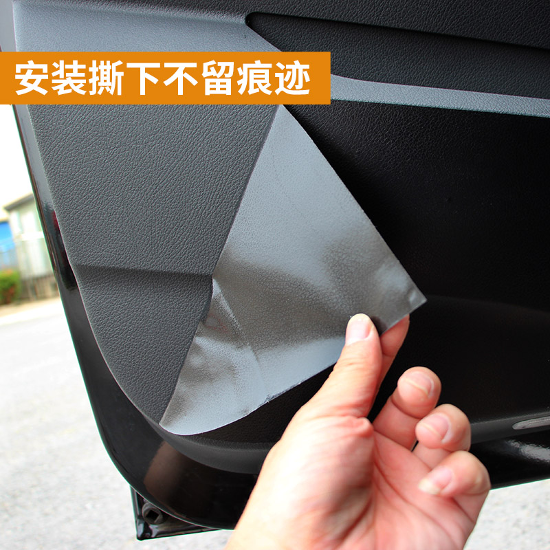 适用于16-23款宾士新威霆车门防踢贴V260车门防护垫防脏贴防撞条