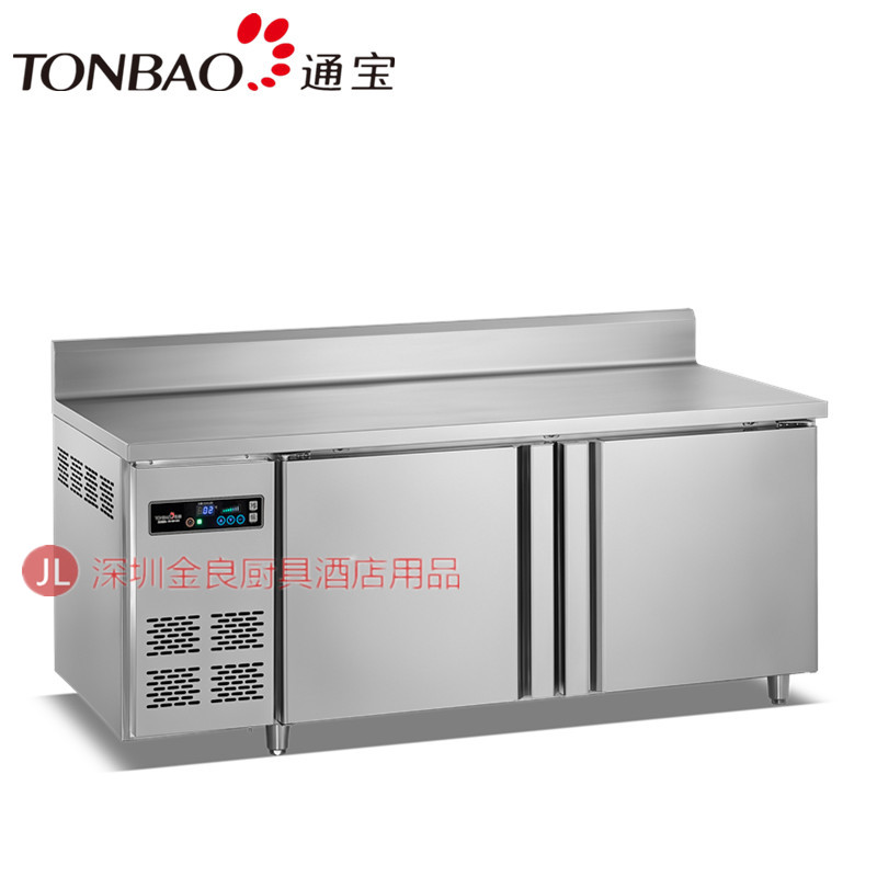 通宝1.2,1.5,1.8米冷藏操作台冰箱柜 厨房餐厅保鲜冷冻平冷工作台