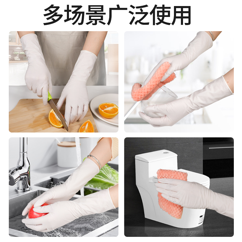 洗碗手套女士小号薄款乳胶耐用橡胶丁腈防水家务厨房家用清洁洗菜