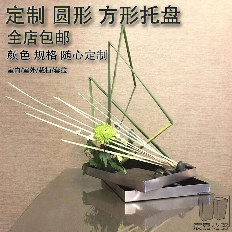 宸嘉花器 不锈钢垫盘  定制托盘 花器底托 插花花盘 金属花钵底盘,家居饰品,花盆,淘宝优惠券,粉丝福利购,淘宝优惠卷