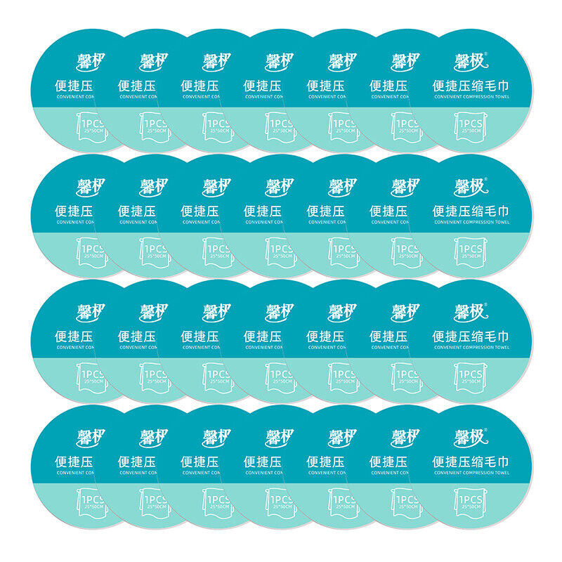 一次性四件套旅行纯棉压缩毛巾床单被套枕套旅游酒店浴巾便携用品