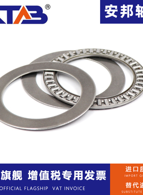 平面推力滚针轴承AXK0414/0515/0619/0821/1024/1226/1528+2AS