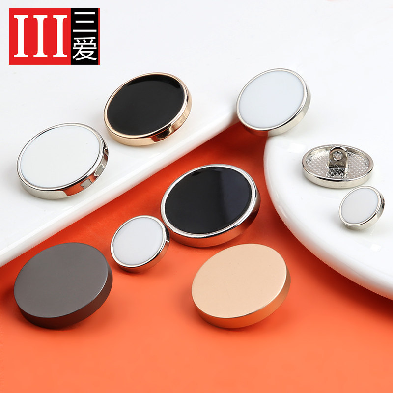 金属扣子高档西装圆形百搭男女大衣风衣毛衣黑色西服裤子纽扣配件,居家布艺,纽扣,淘宝优惠券,粉丝福利购,淘宝优惠卷