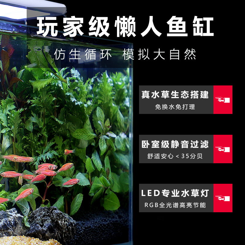 鱼缸客厅生态小型造景全套自循环系统观赏家庭电视柜旁一体免换水