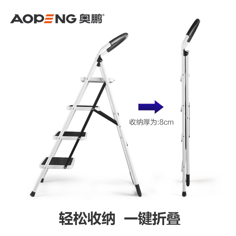 奥鹏两三步梯凳两用加厚家庭梯子家用室内多功能折叠梯人字小楼梯