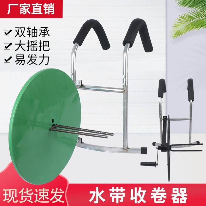 水带收卷器收水管卷水袋卷管款收纳盘卷管子神器手摇缠水管