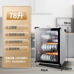 餐厅学校食堂高温消毒柜立式家用消毒柜商用小型迷你不锈钢双门碗