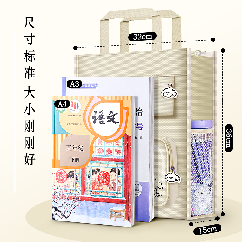 补习袋手提袋拎书袋小学生用男孩女童书包文件袋帆布美术袋补习班