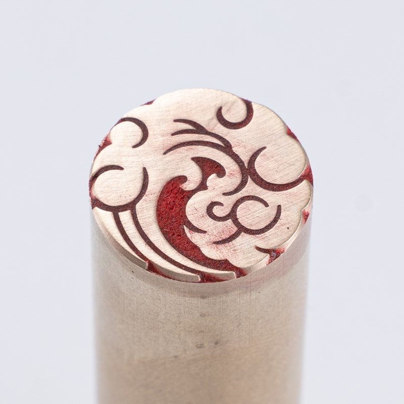 盘云 1.5*6  书法刻章国画成品印章精雕机刻黄铜闲章篆刻定做书画