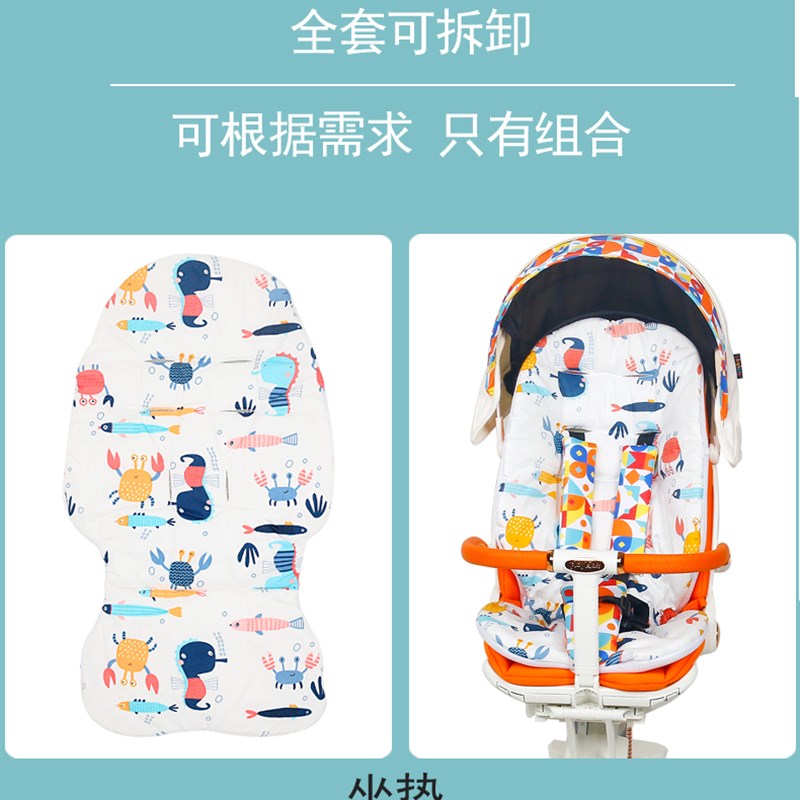 X6-4溜娃神器坐垫加厚全包围四季通用秋冬保暖棉垫儿童推车凉席垫