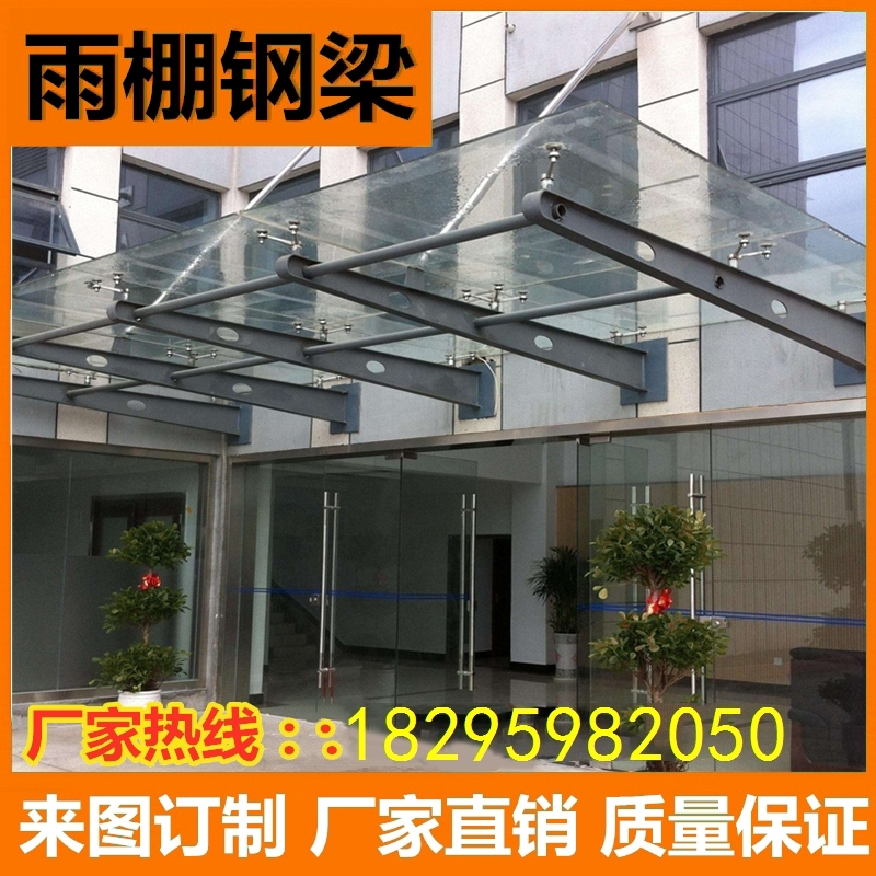 定做玻璃雨棚钢梁牛腿支架点式幕墙爪件门头工字挑梁H型钢架T包邮