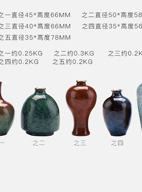 朱炳仁铜 平安喜乐彩铜花器插花花瓶家居装饰摆件创意花器