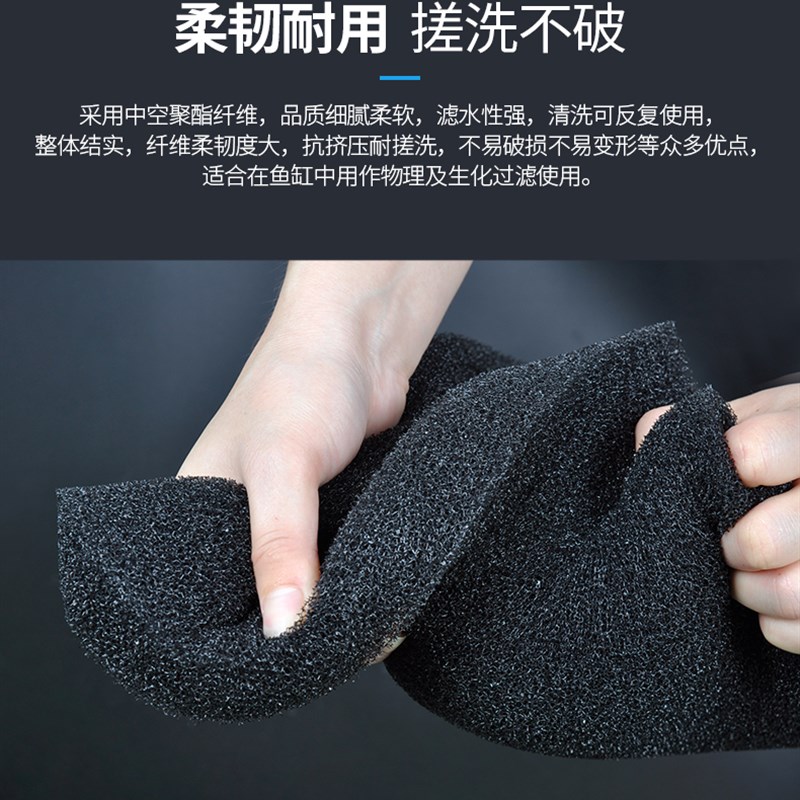 康卿鱼缸生化过滤棉生物棉碳棉鱼缸清洗过滤器吸便器过滤材料换水