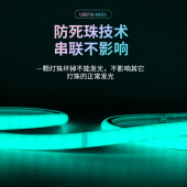 灯带led七彩客厅吊顶霓虹家用遥控七彩变色户外超亮防水灯条220V