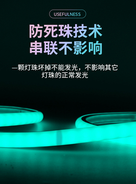 灯带led七彩客厅吊顶霓虹家用遥控七彩变色户外超亮防水灯条220V