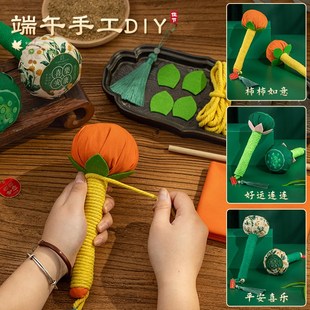 艾草锤diy材料包手工创意养生按摩锤公司团建用品社区养老院活动