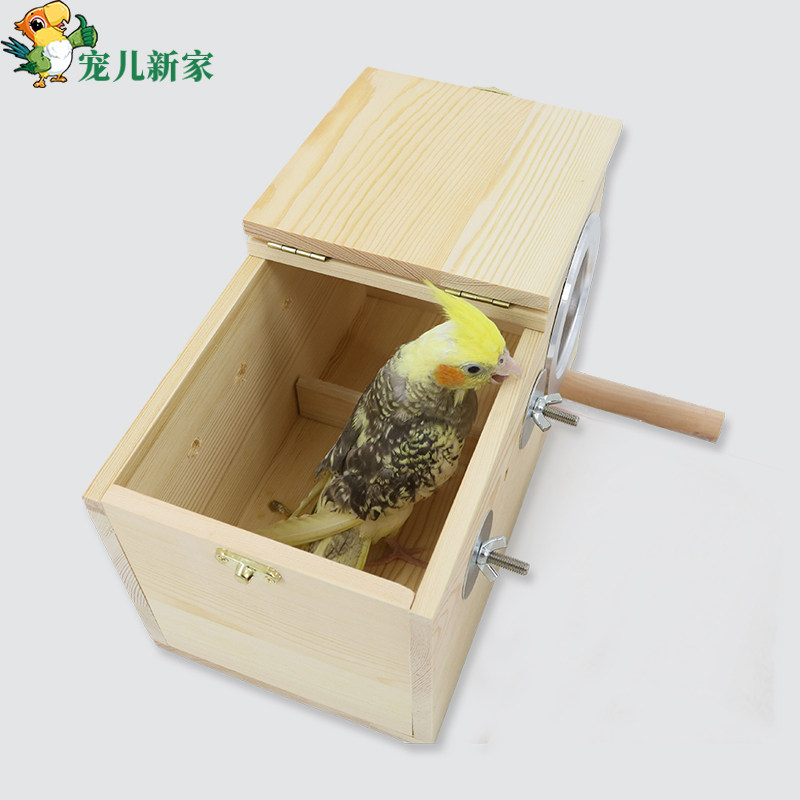 实木虎皮/牡丹鹦鹉繁殖箱/巢箱/鸟窝/鸟笼/繁殖盒子 送木屑/站杠