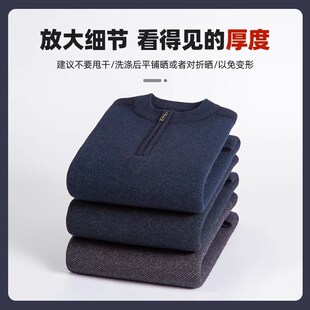 打底针织衫 加厚毛衣男中老年爷爷保暖线衣内搭中年男士 冬季 爸爸装