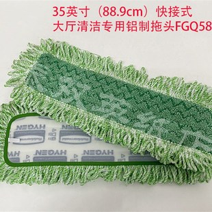 乐柏美粘扣式 Q580 平板拖把超细纤维90cm大尘推套装