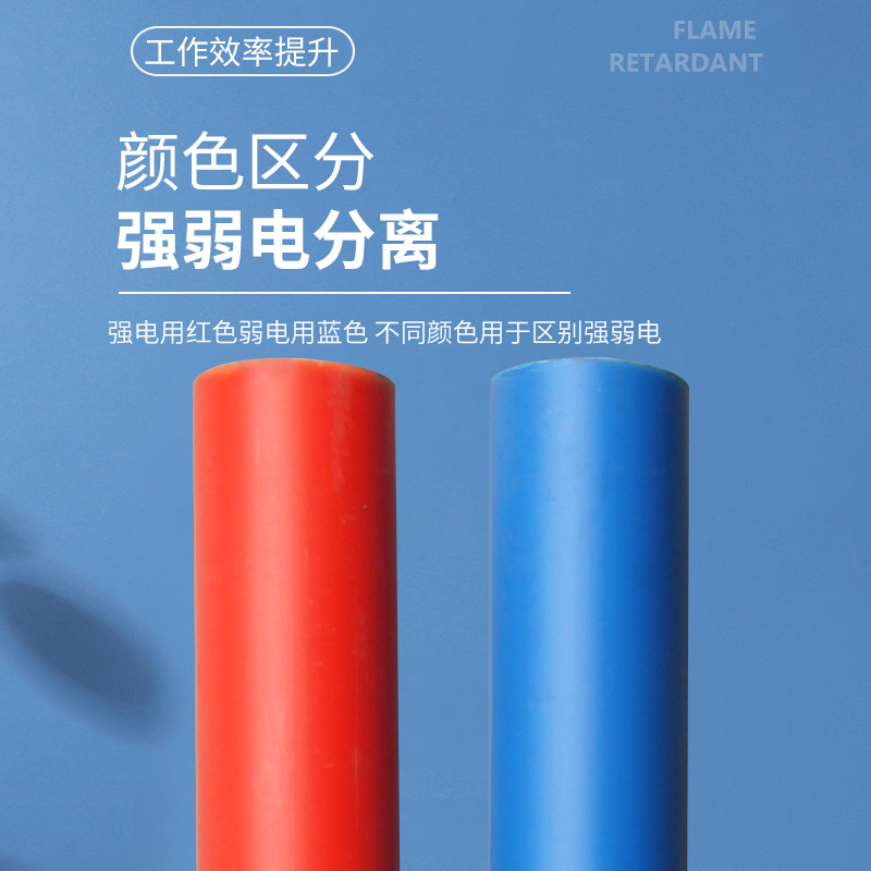 PVC线管阻燃20电工套管16暗装绝缘走线管子家装305红蓝电工穿线管