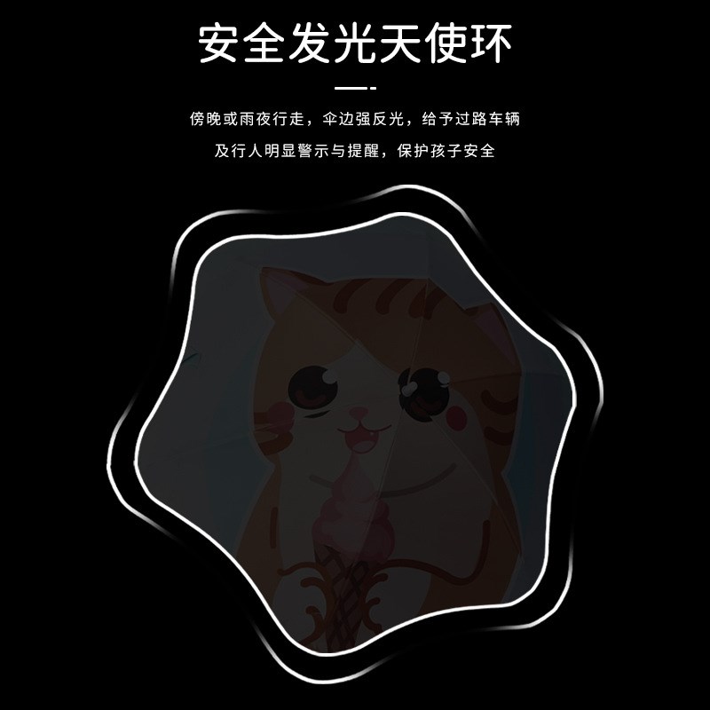 圆角儿童伞防夹手设计安全儿童雨伞反光防风太阳伞纤维抗风伞