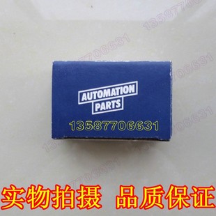 1T电动冲床电磁铁2502 2502 1吨冲床配件交流牵引电磁铁SA