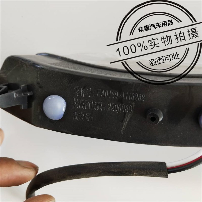 适配比德文M7宝路达DS7前保险杠灯雾灯LED日行灯四轮电动汽车配件