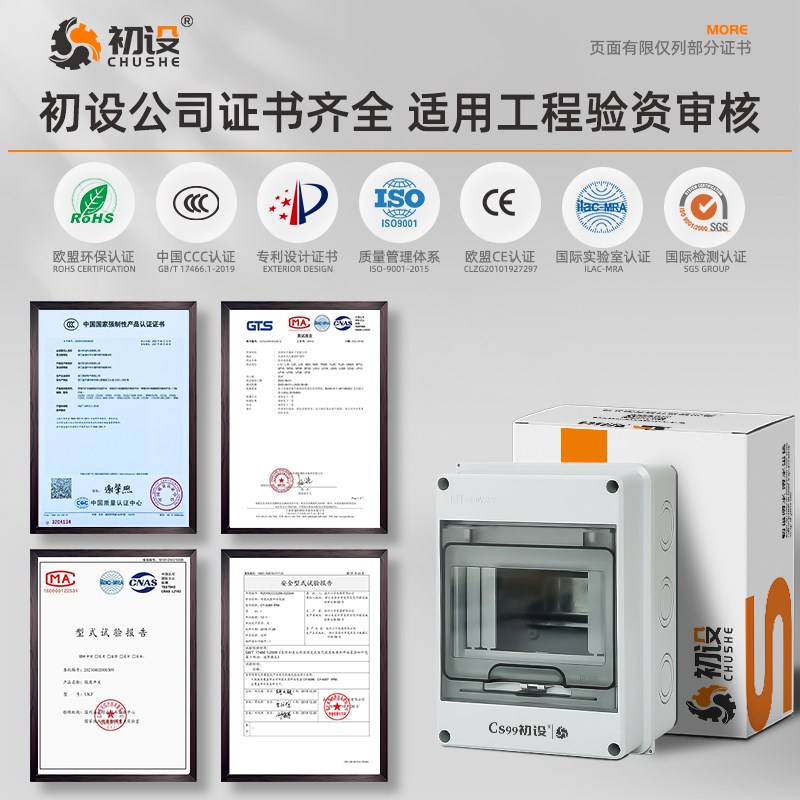三相四线配电箱4P380v空开盒防水漏电保护开关3P+N充电桩接线电箱