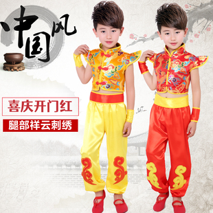 六一儿童喜庆秧歌演出服幼儿园武术服中国风打鼓服开门红舞蹈纱裙