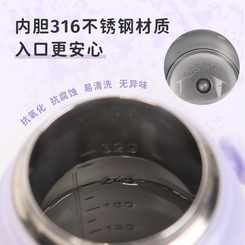 marcus马库狮儿童保温水杯316不锈钢可爱小学生吸管杯子水壶