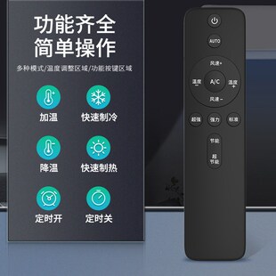 22款 21款 24v货车通用 20款 适用山东众诚驻车空调遥控器众城19款