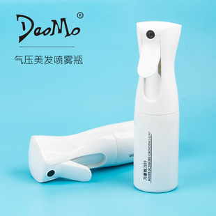 高压喷雾瓶美发喷壶总监水壶超细细雾雾化喷瓶空瓶按压稀释小喷壶