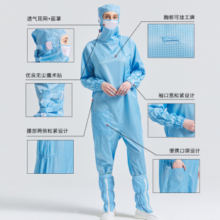 斜拉网格无尘服防尘连体服防静电服防护服洁净化车间工作服无尘衣