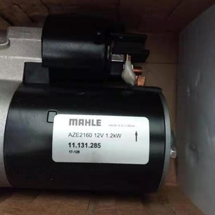 卜克救生艇艇机起动机612A1650 DV24起动机 BUKH卜克起动机DV29