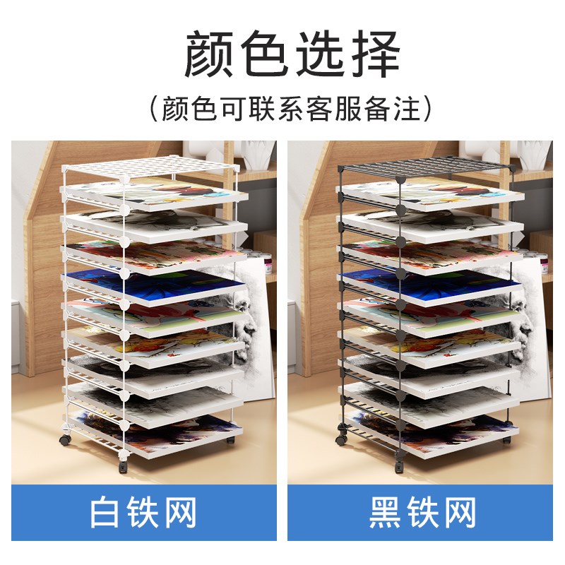 画架展示架带轮子落地可移动铁艺画室置物架美术室卡纸画具分层架