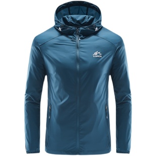 超薄款 蓝色外套夏季 透气皮肤衣 户外连帽防晒衣男青春长袖 2021新款